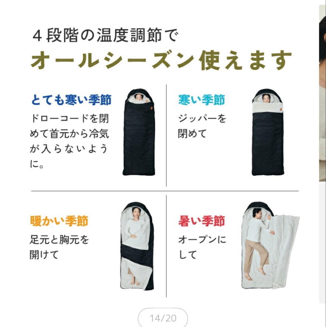 Nuuca 寝袋 HS-ST-225-75 ネイビー