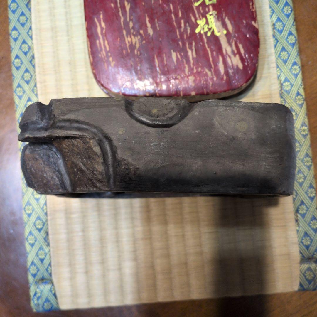 硯　木箱付