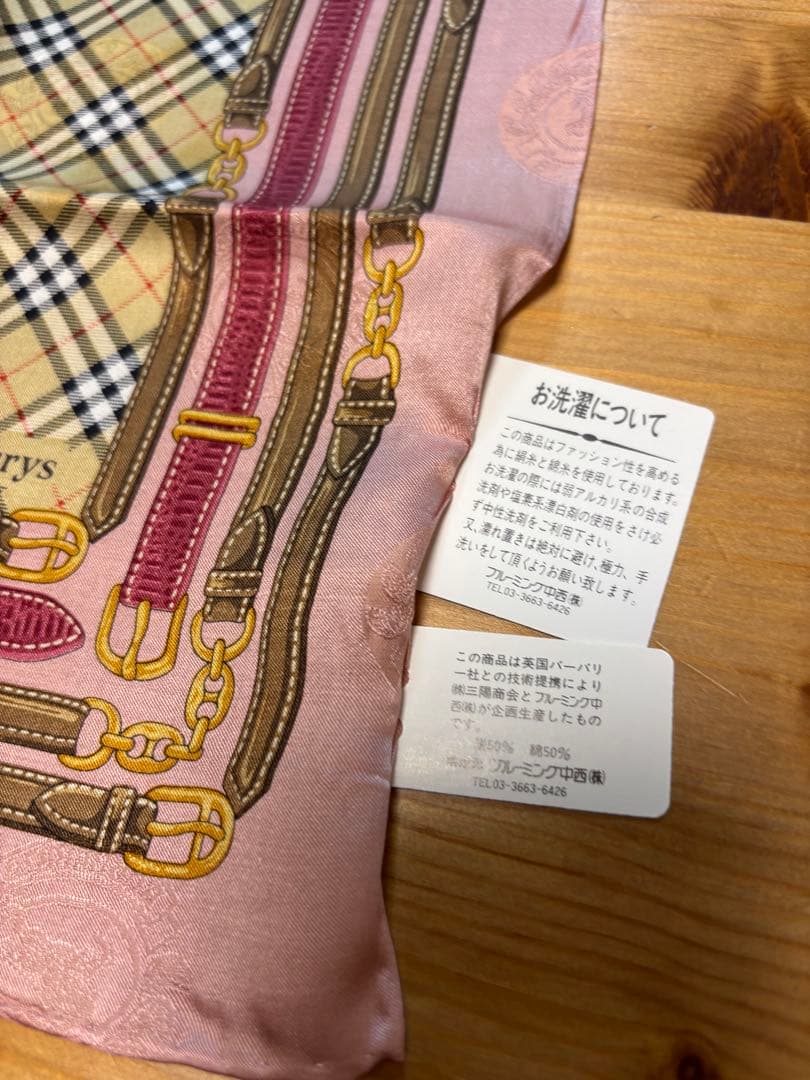 H*守様 Burberrys シルク&コットンハンカチ 4枚セット