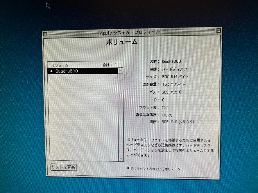 【希少/動作品】Macintosh Quadra 800