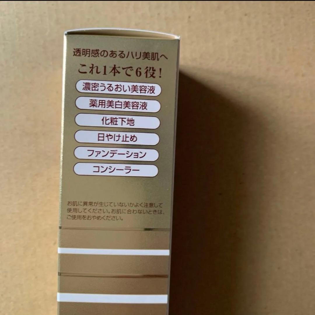 DHC BBクリームナチュラルオークル02 薬用ファンデーション　40g