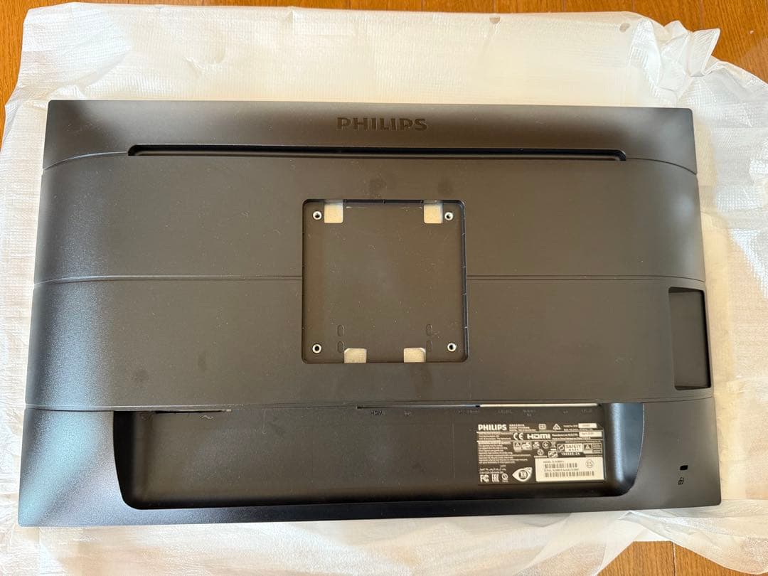 PHILIPS 23.8インチモニター 243B9/11