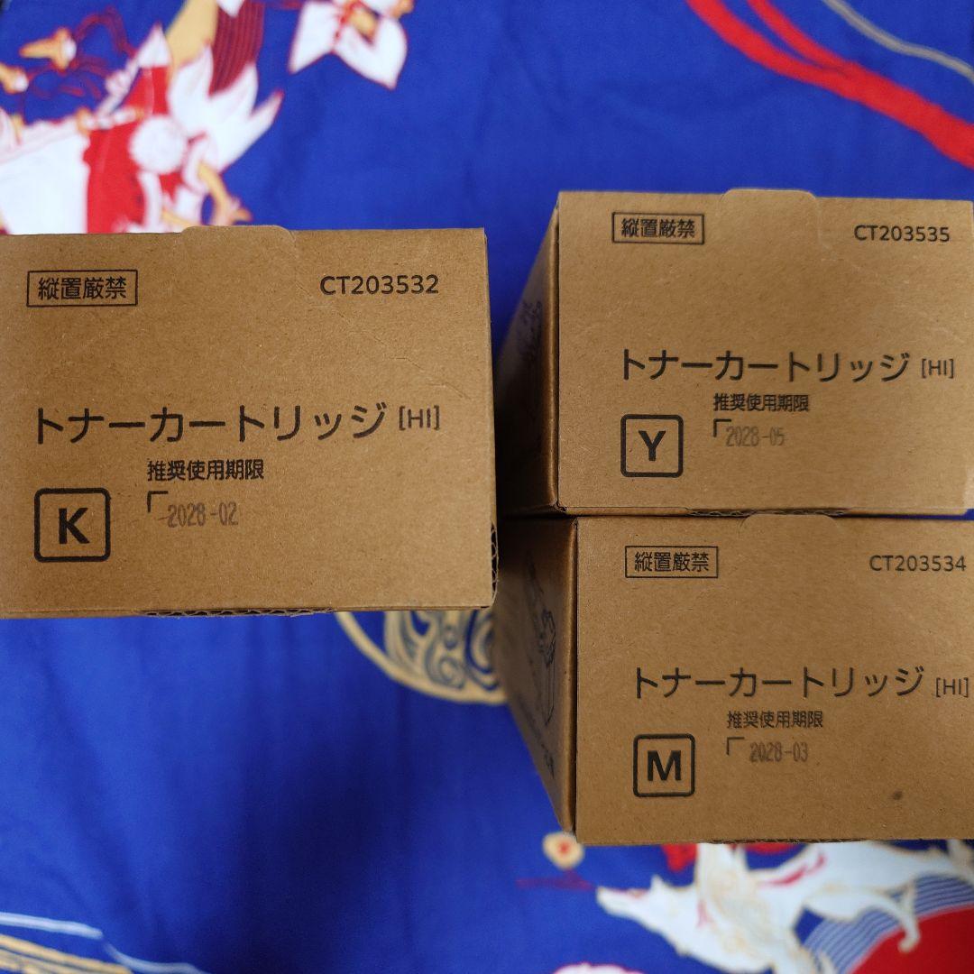 富士フイルム Apeos C320 インクトナーカートリッジ まとめ売り