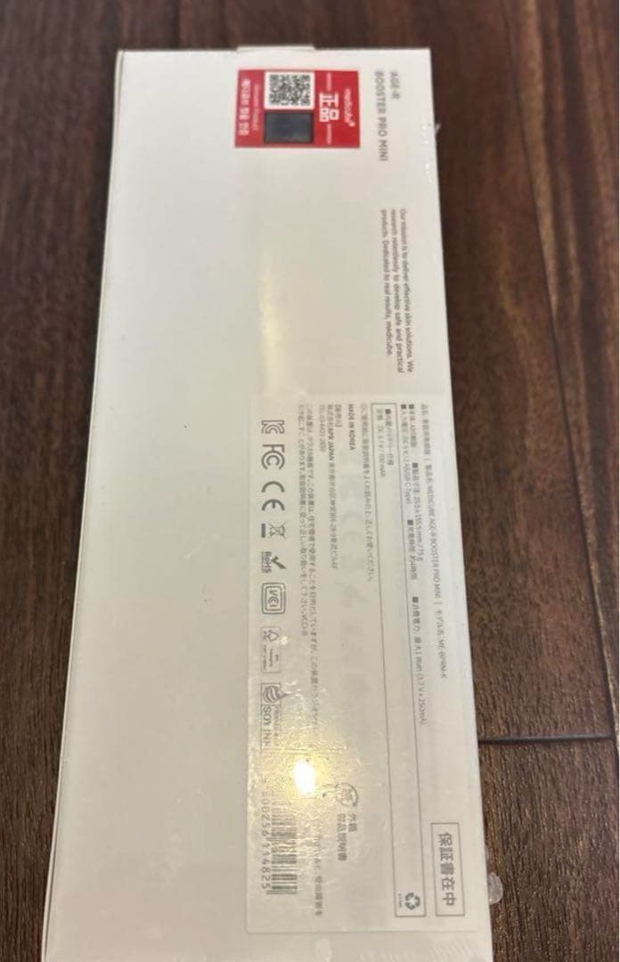 【 新品 】medicube ブースタープロ ミニ 美顔器 ピンク　オマケ付き