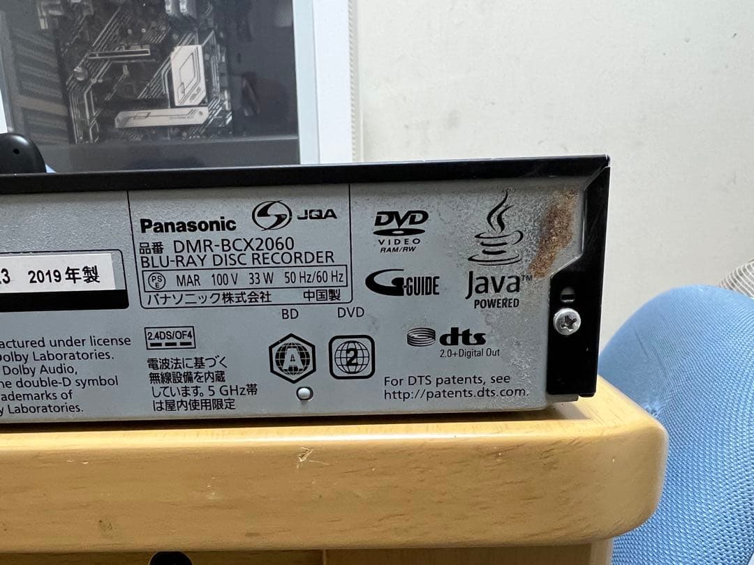 【ジャンク品】DMR-BCX2060 ブルーレイレコーダー
