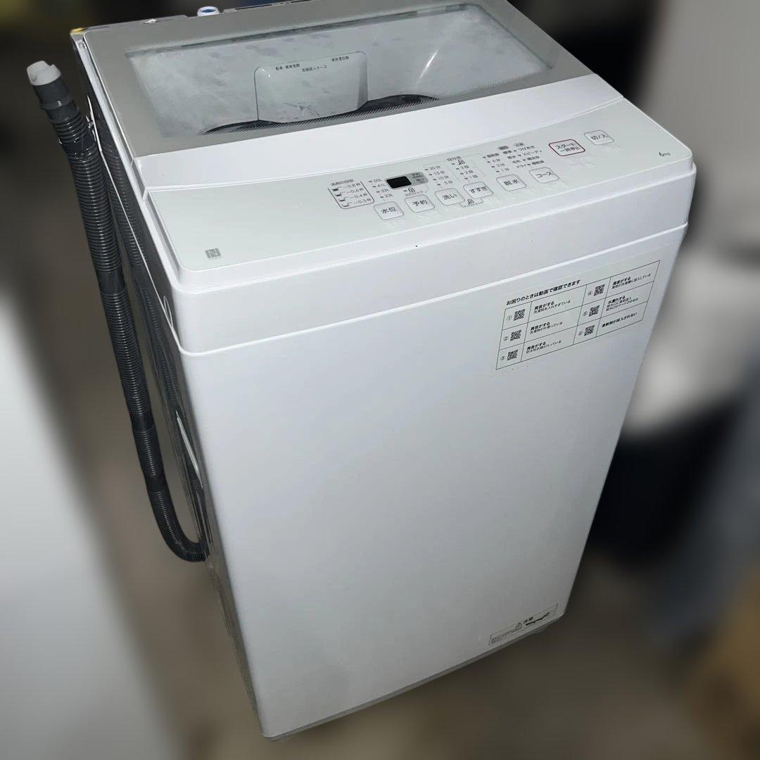 ⭐︎お値段以上ニトリ/冷蔵庫/洗濯機/レンジ/3点セット