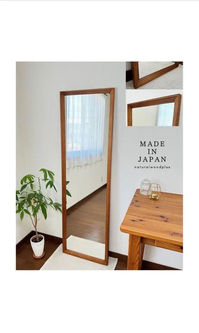 【日本製】カットデザイン　ジャンボミラー　全身鏡