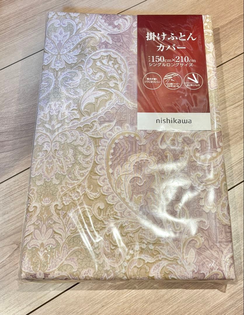 【新品】西川 羽毛掛け布団 ホワイトダックダウン90% シングルロング カバー付