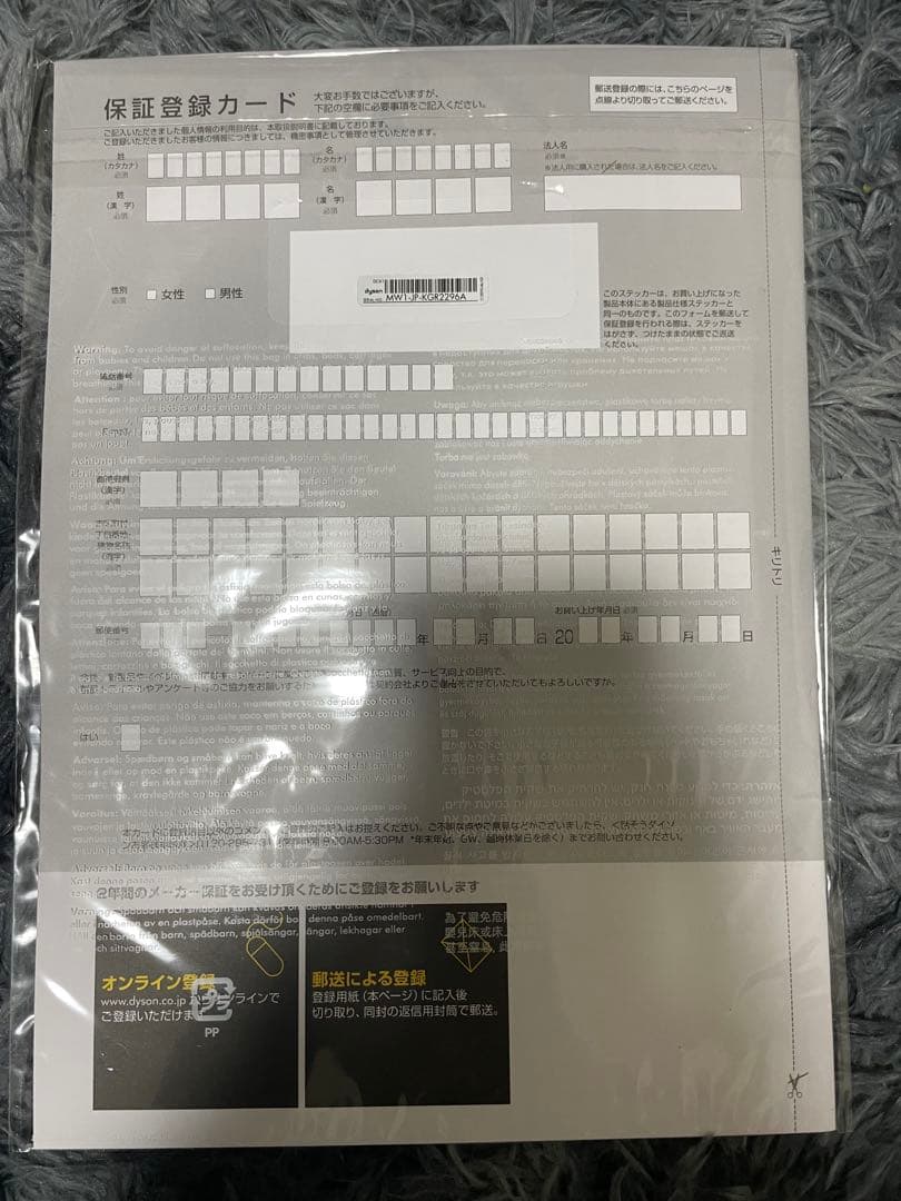 掃除機・クリーナー Dyson DC61 Motorhead MO 2.53kg