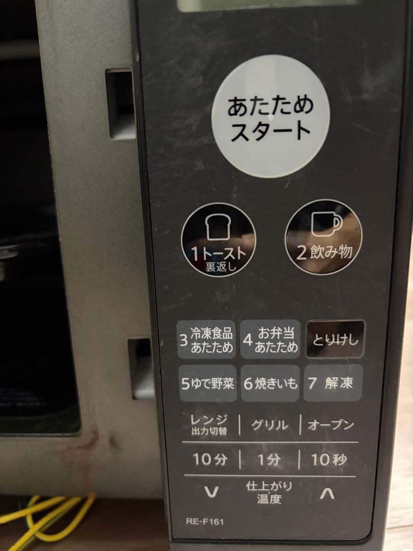 RE-F161 オーブンレンジ シルバー