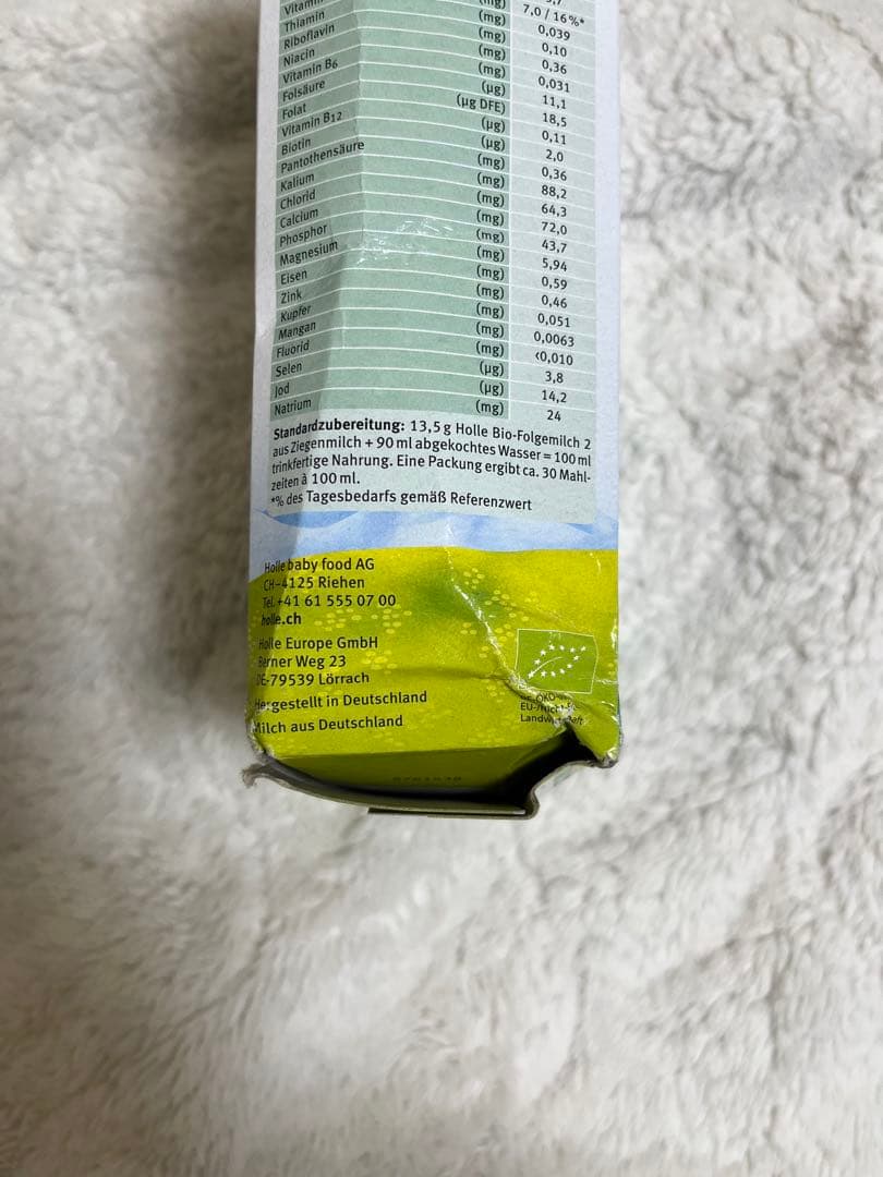 【箱潰れ箱破れあり】Holle(ホレ) Bio ミルクSTEP2(6ヶ月〜)2箱