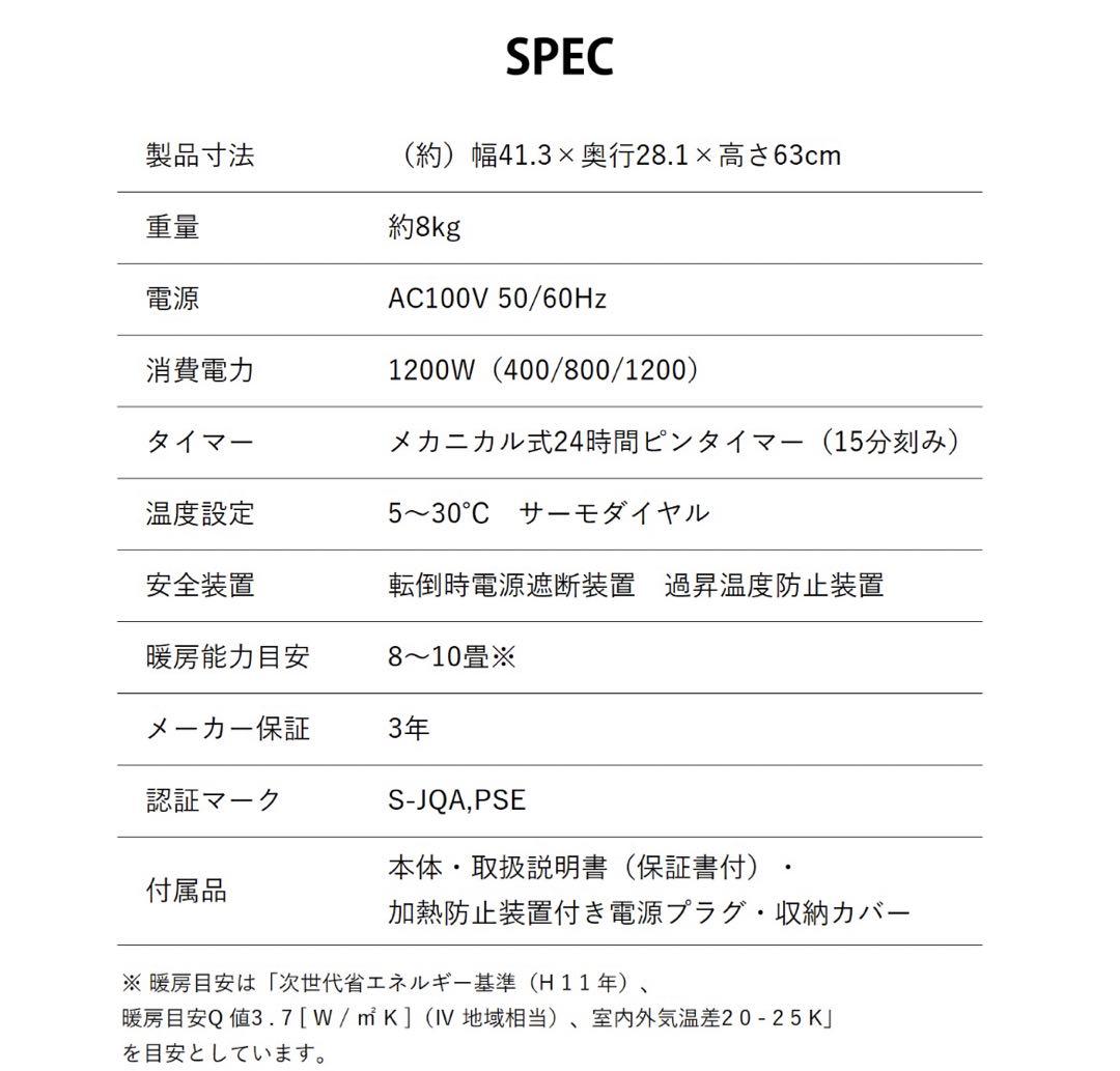 Dimplex オイルヒーター