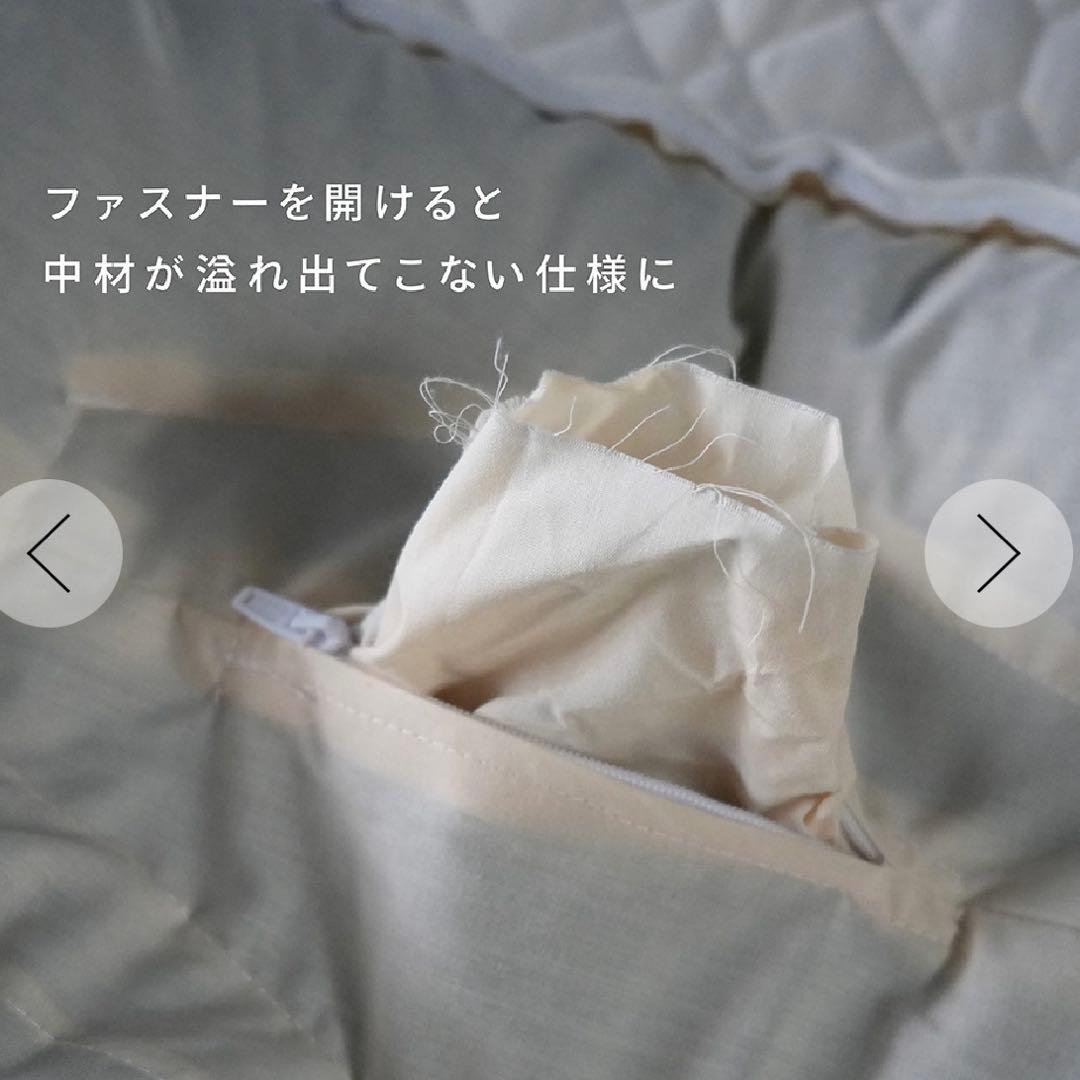 チーツリーオーガニック　寝ているあいだに頚椎を整える枕