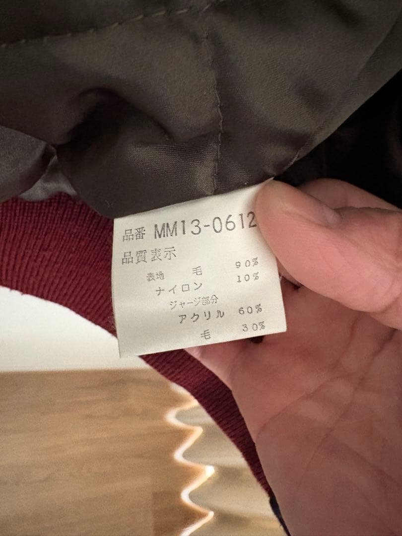 最終値下げ‼️80s 90s McGREGOR スタジャン レザー袖 刺繍