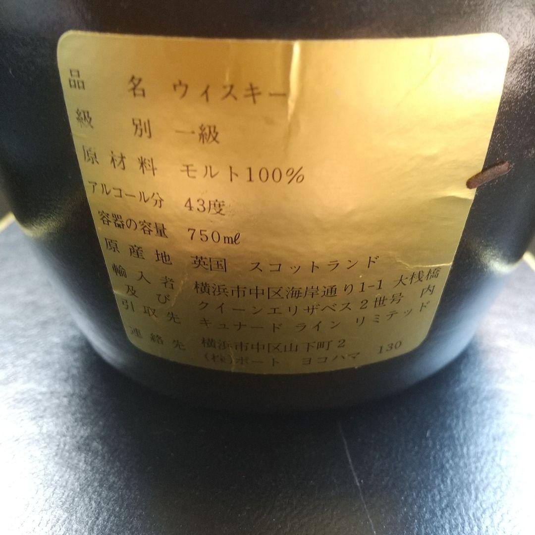 ✴️クイーンエリザベス2世 ✴️陶器ボトル 750ml 43% 未開栓 古酒