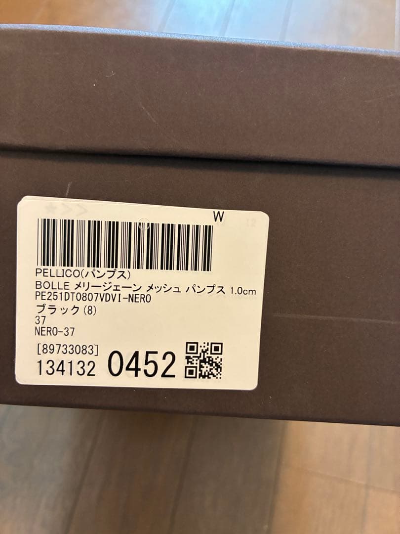 PELLICO BOLLE メリージェーン メッシュ パンプス BLACK