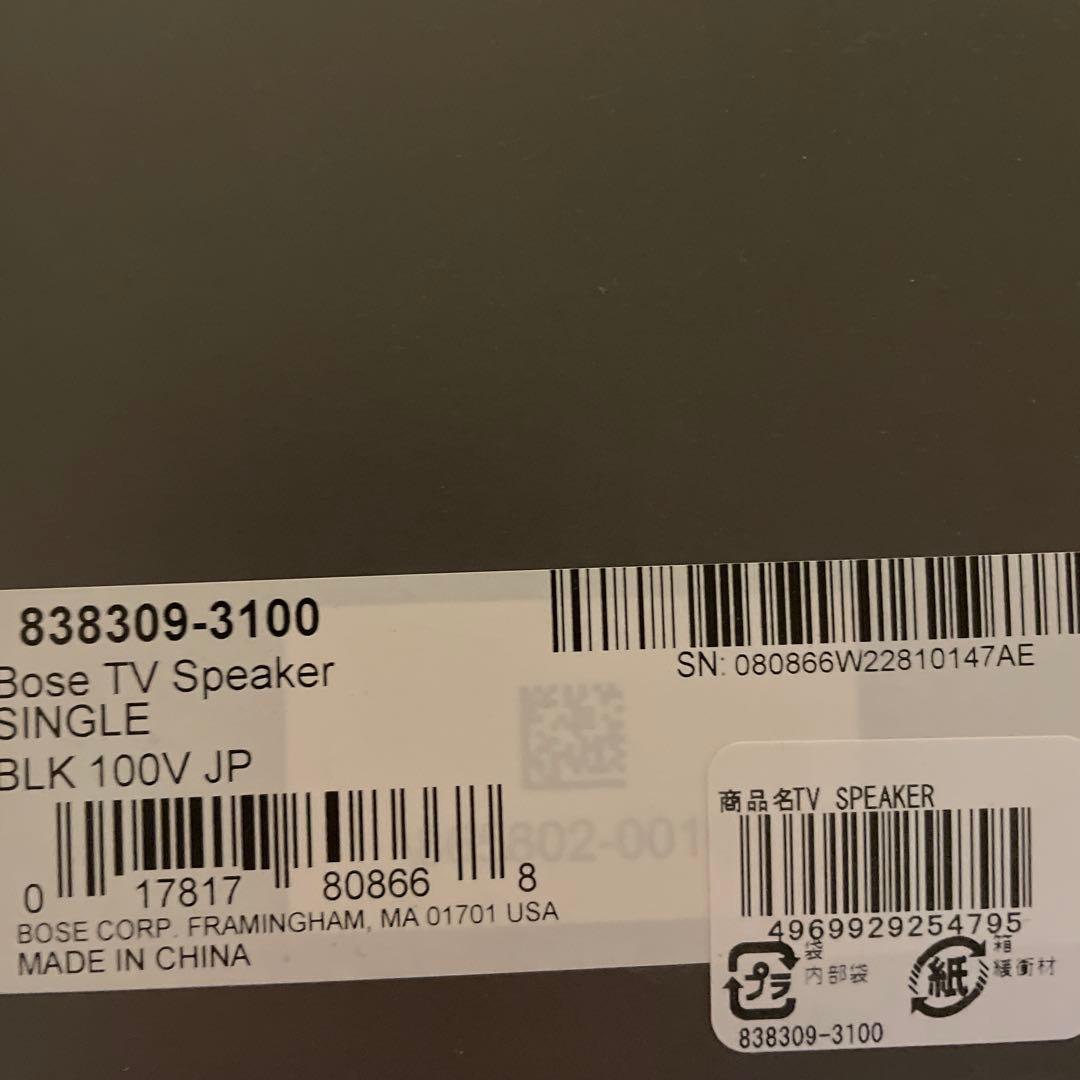 美品　BOSE Solo TV Speaker　サウンドバー