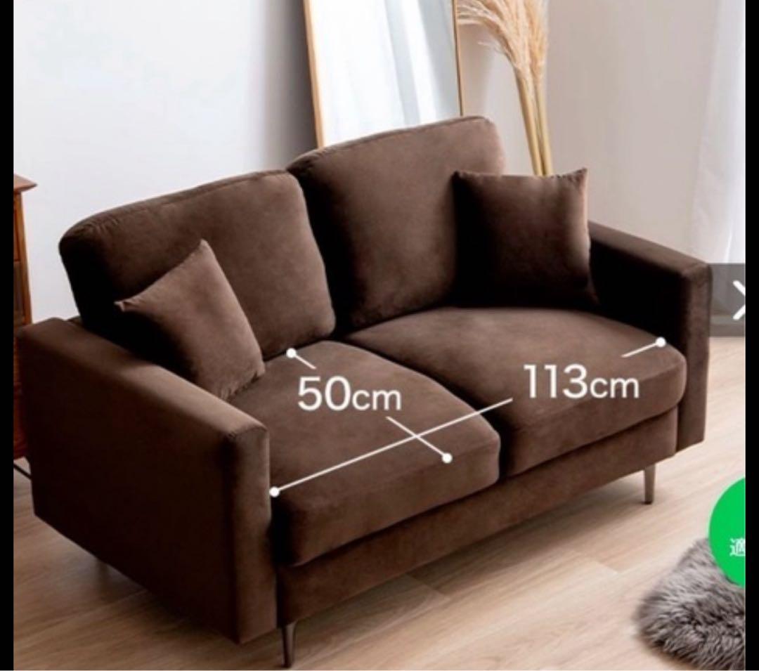 【オフホワイト】2人がけベロア素材ソファ