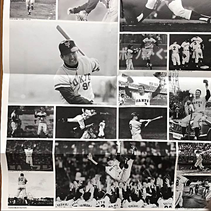 非売品‼️長嶋茂雄氏のポスター‼️