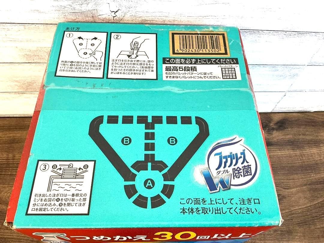 【新品・未使用・オススメ品】ファブリーズ ダブル除菌 10L スプレー詰め替え