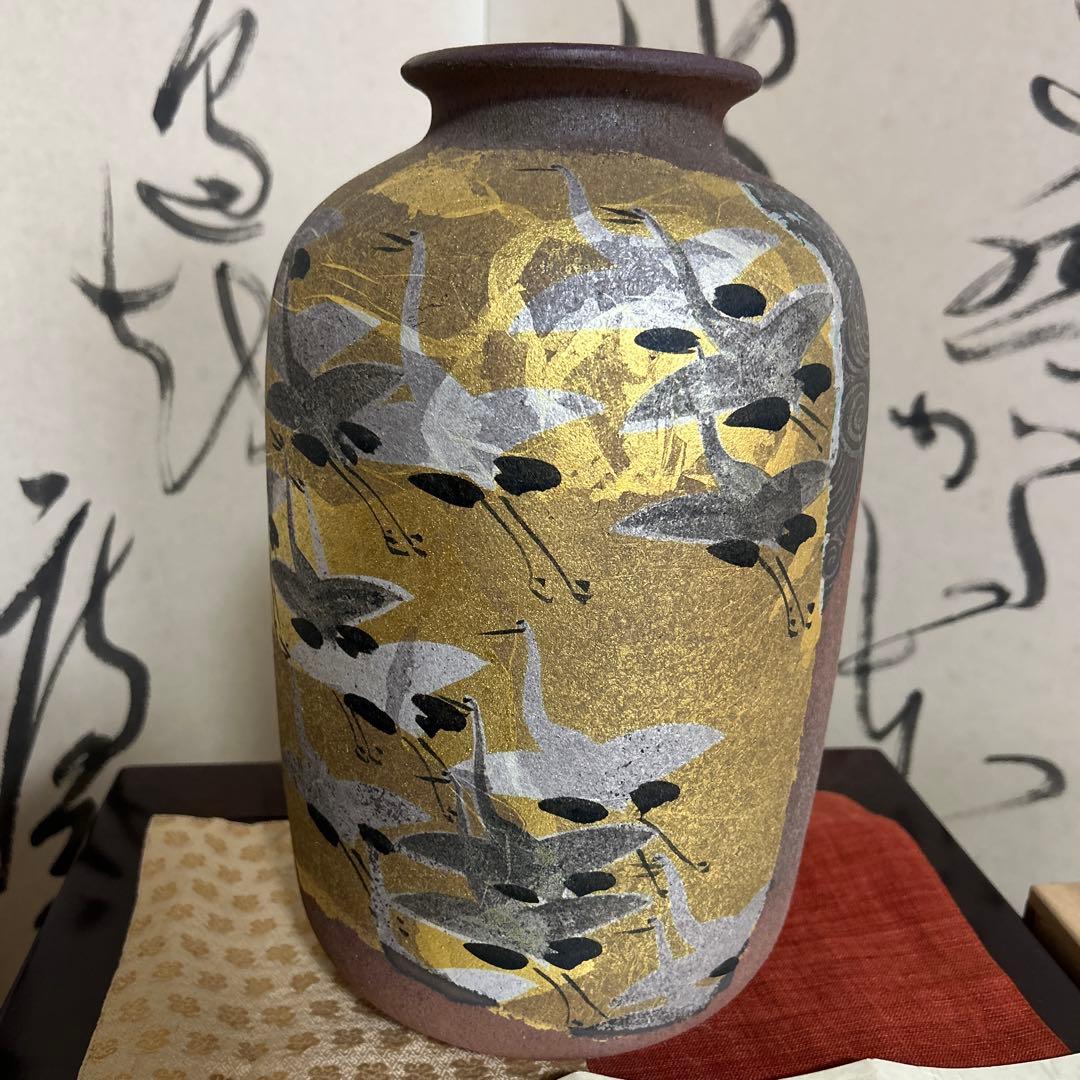 九谷焼　日展作家　金鶴　10号花生