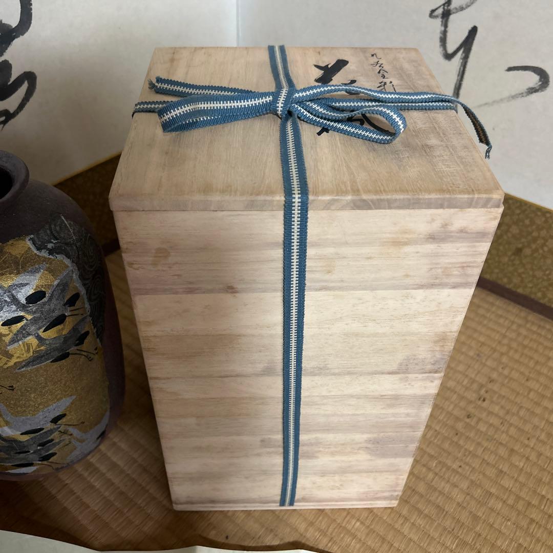 九谷焼　日展作家　金鶴　10号花生