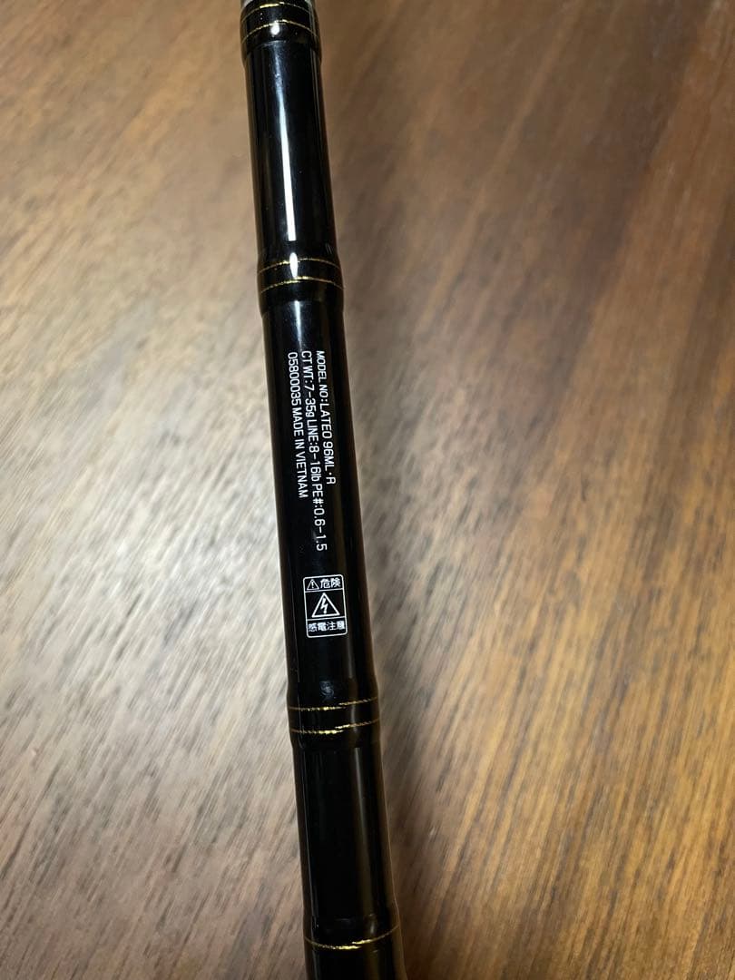 テラオ　96ML