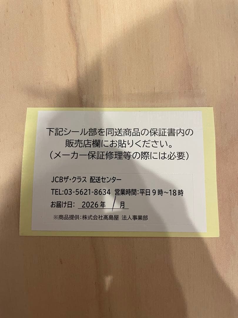 ＜新品・未開封＞ReFa BEAUTECH DRYER SMART