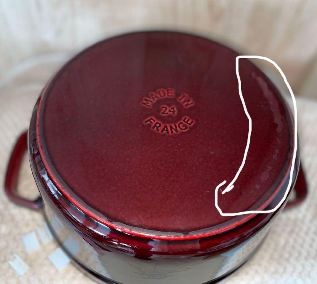 ストウブ　ピコ・ココット 24 cm グレナディンレッド