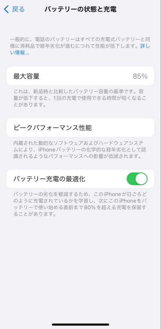 iPhone 12 pro グラファイト 256 GB SIMフリー