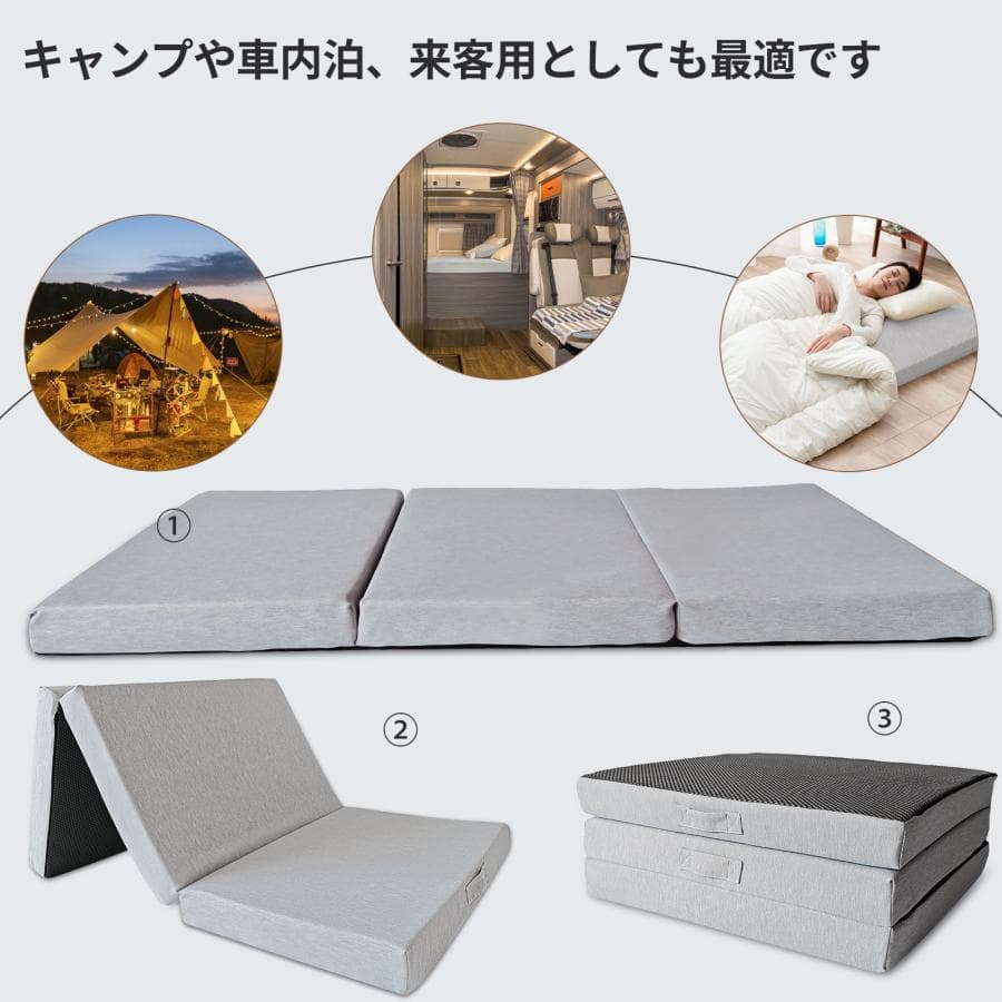 マットレス 三つ折りマットレス 2層高反発 極厚10cm シングル 折りたたみマ