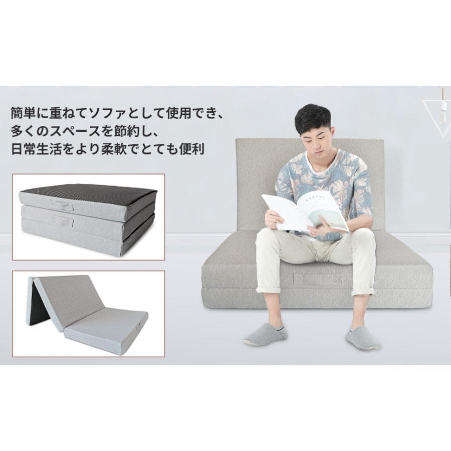 マットレス 三つ折りマットレス 2層高反発 極厚10cm シングル 折りたたみマ