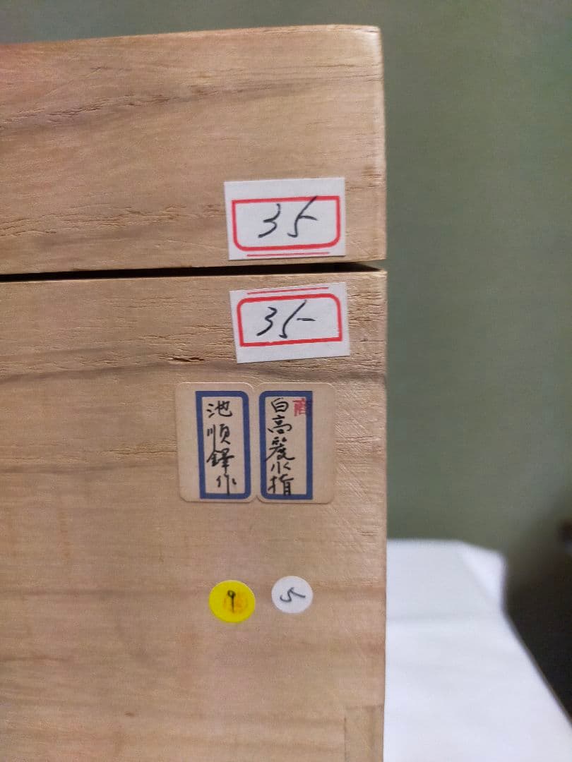 韓国 人間文化財(人間国宝) 池順鐸作 白磁陽刻高麗水差し