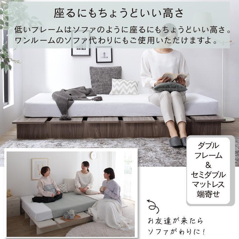 ベッドフレーム　セミダブル　スノコ　セラミック調　ステージ　小上がり　新品送料込