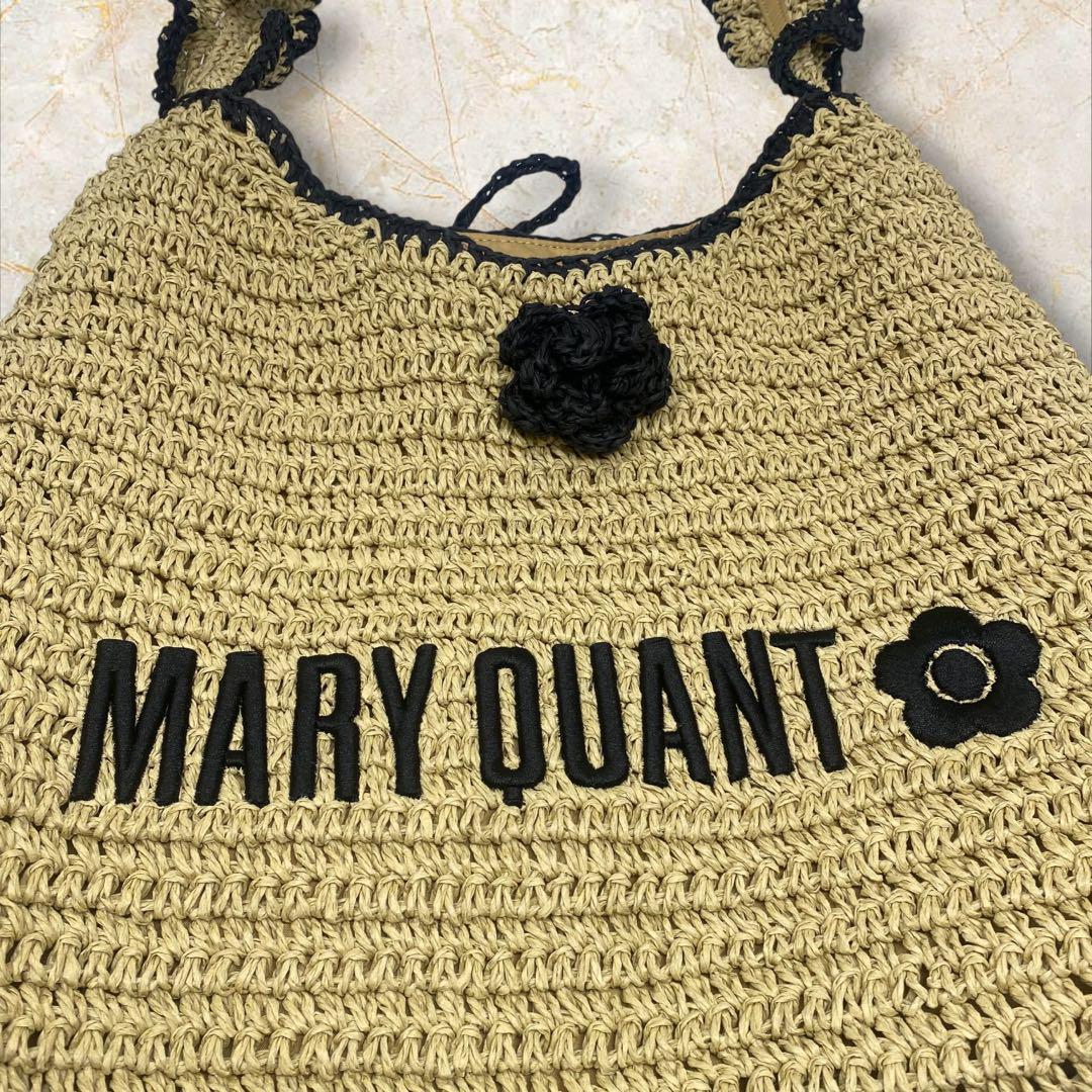 未使用 マリークワント リリーブラウン ペーパーラウンドフリルバッグ カゴバッグ