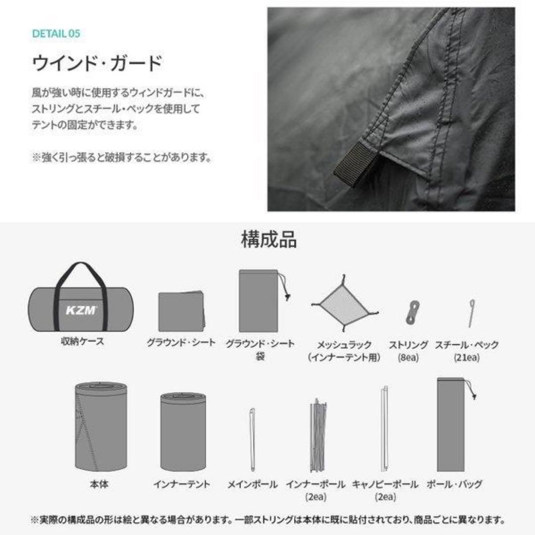 【美品】KZM アスタードームネオ ASTER DOME NEO