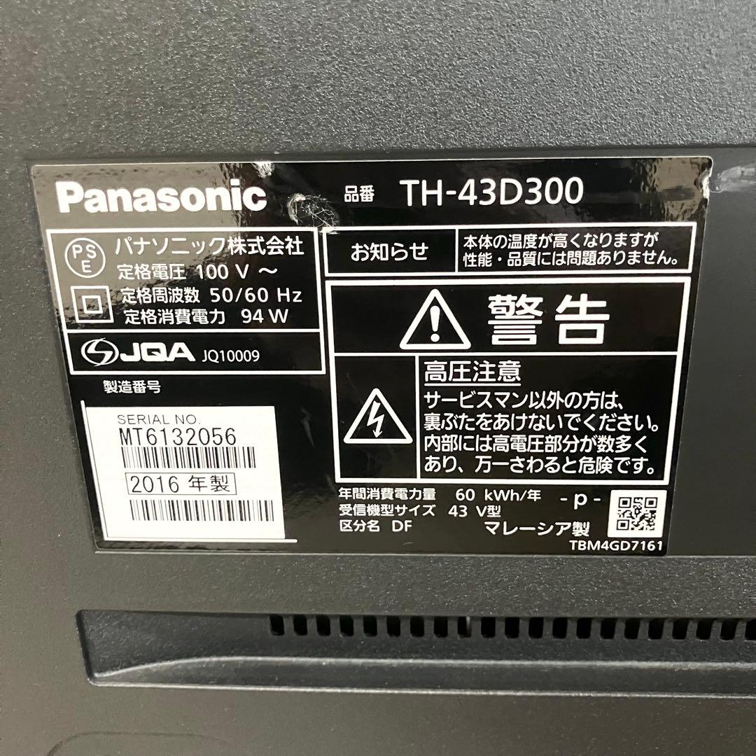 しおひびき