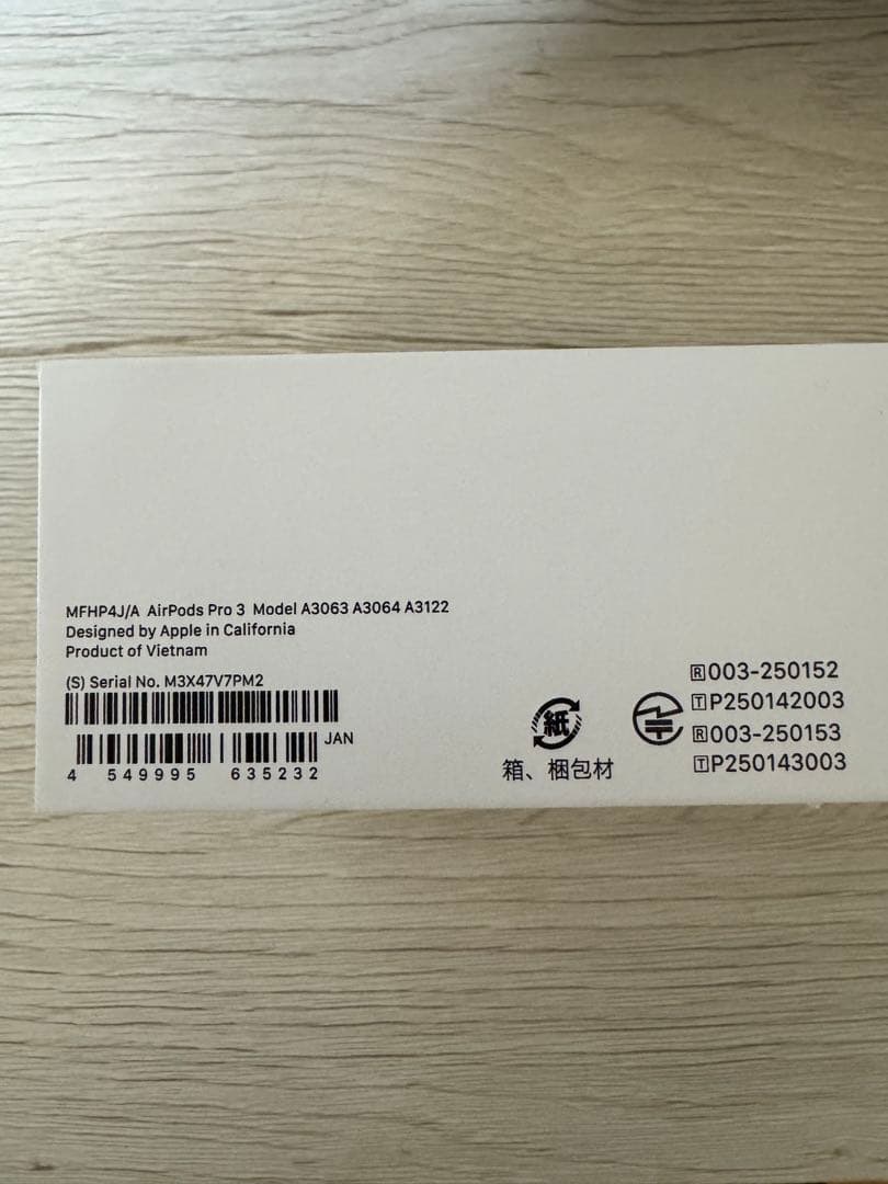 AirPods Pro 3 本体