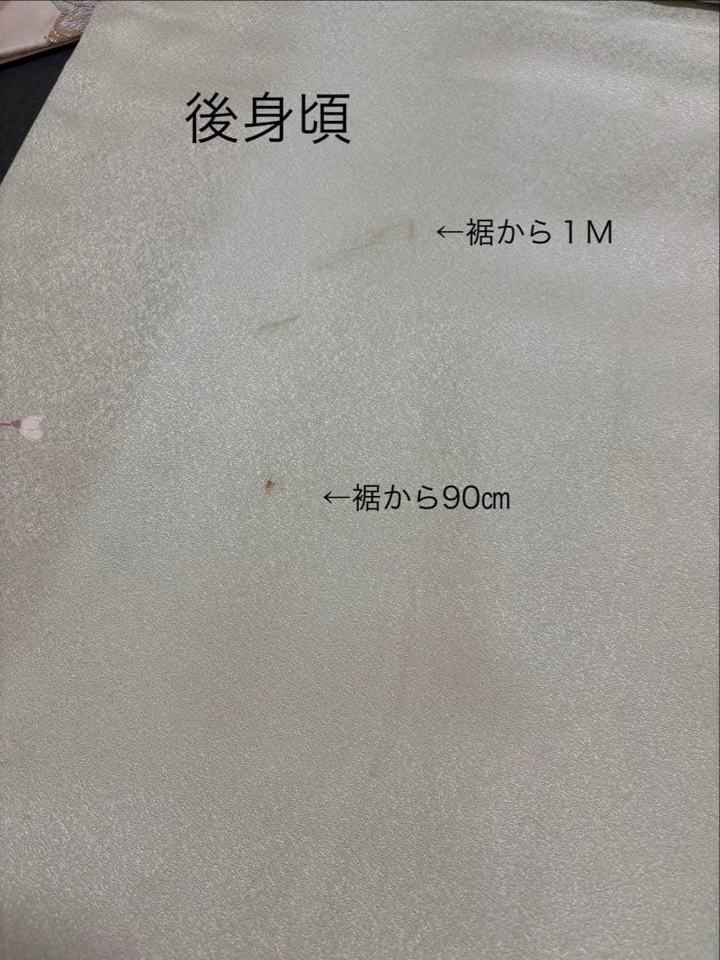 訪問着フルセット　259 正絹　入学式　お宮参【訪問着、袋帯、帯締め、帯揚げ】