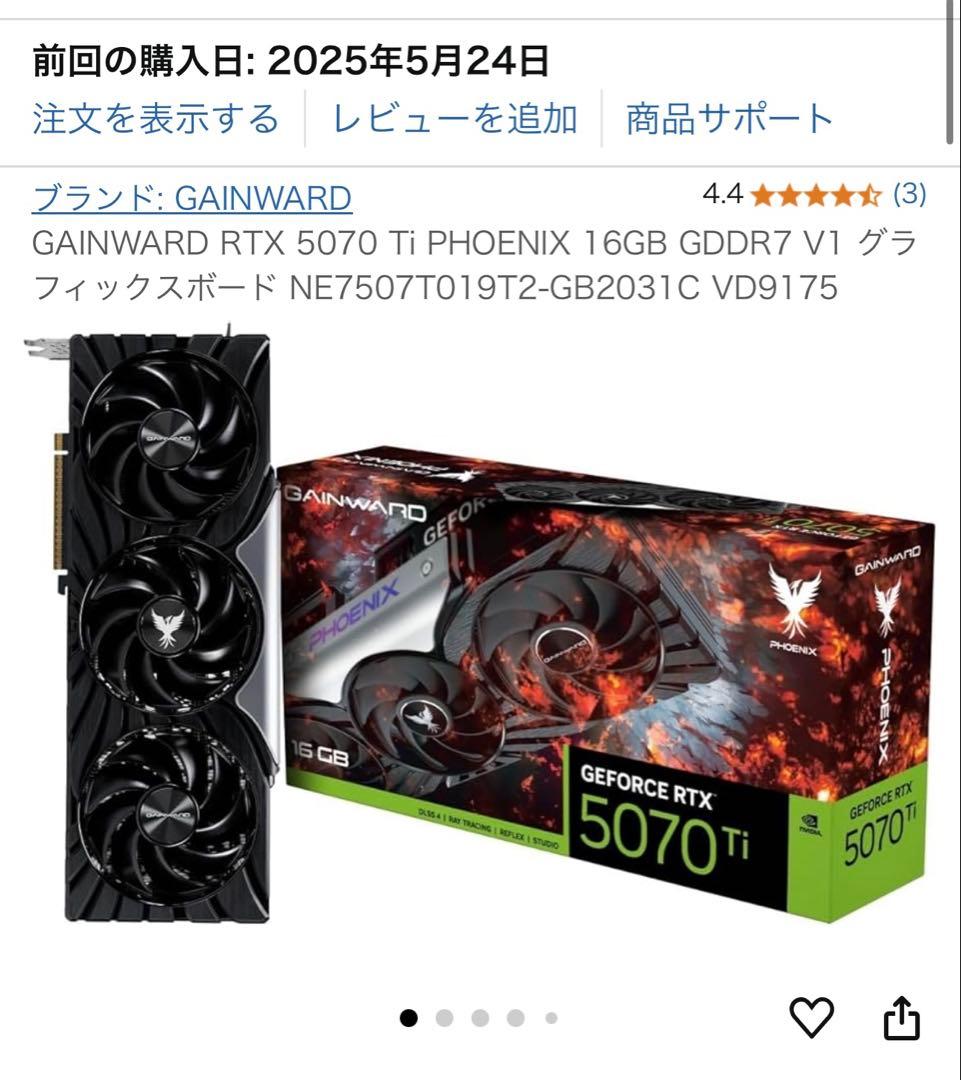 【最終値下げ】Gainward　RTX5070ti