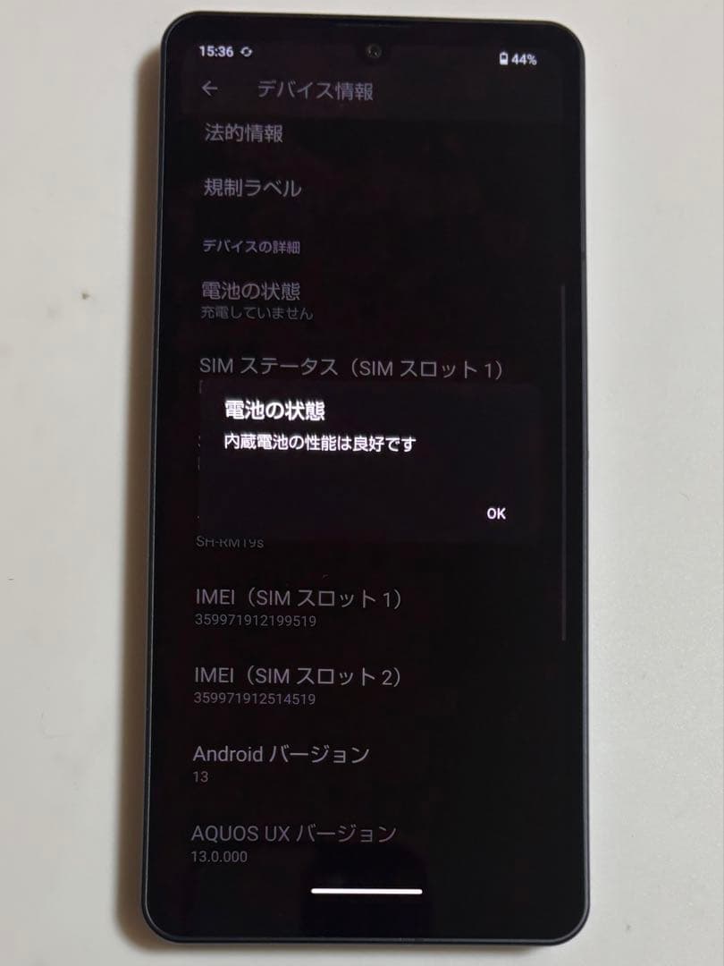 5G SH-RM19s AQUOS sence6s SHARP 楽天SIMフリー