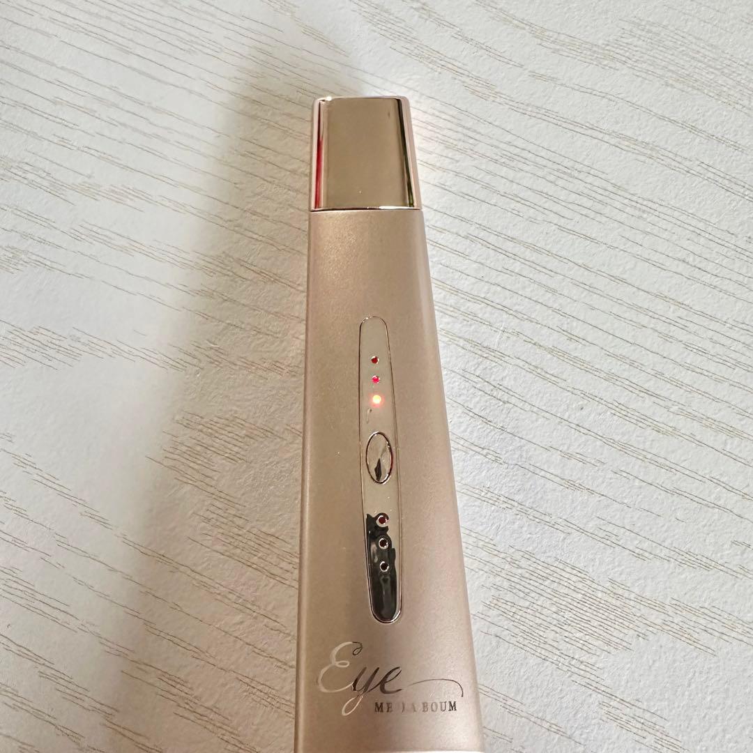 MEラボンアイ 目元美顔器