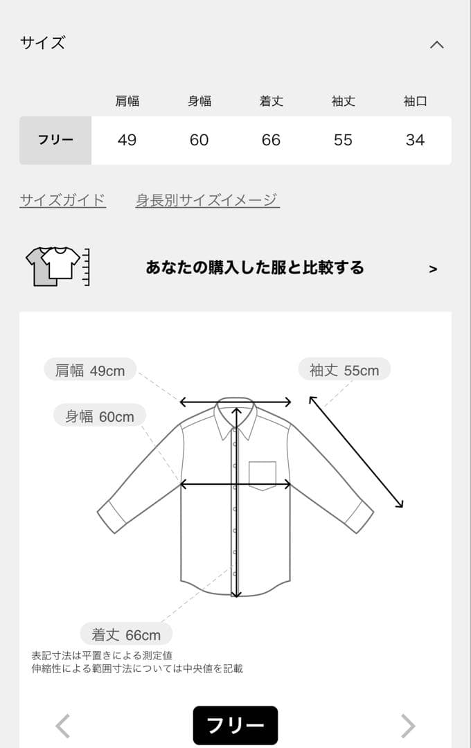 NOBLE サラサシアーレースブラウス　黒　新品同様！