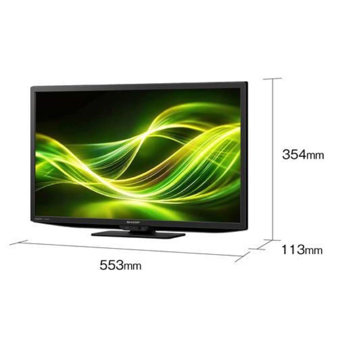 SHARP 24インチ液晶テレビ 2T-C24GF1