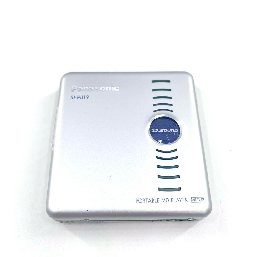 Panasonic SJ-MJ19-S ポータブルMDプレーヤー 通電のみ