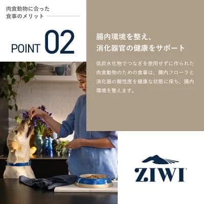 ジウィピーク ZIWI Peak エアドライドッグフード　ラムレシピ 1kg