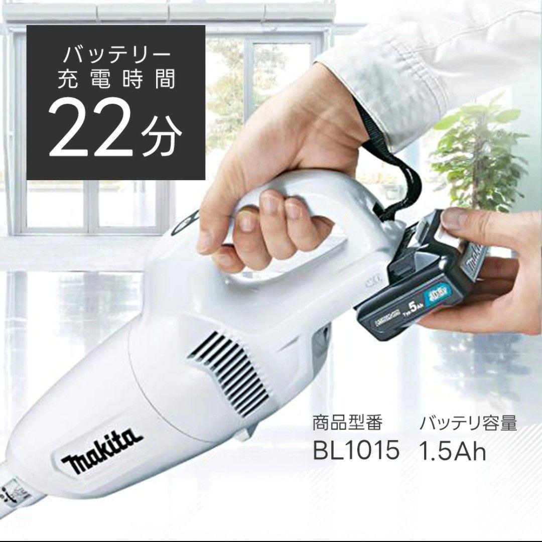 makitaコードレス掃除機 CL108FDSHW　バッテリ 充電器付