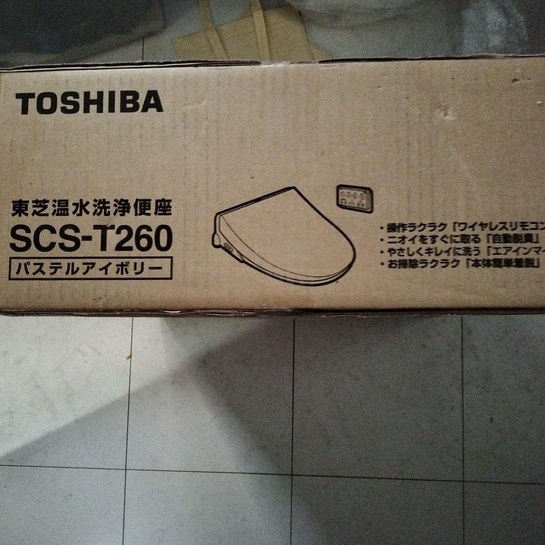 TOSHIBA 温水洗浄便座 SCS-T260 パステルアイボリー
