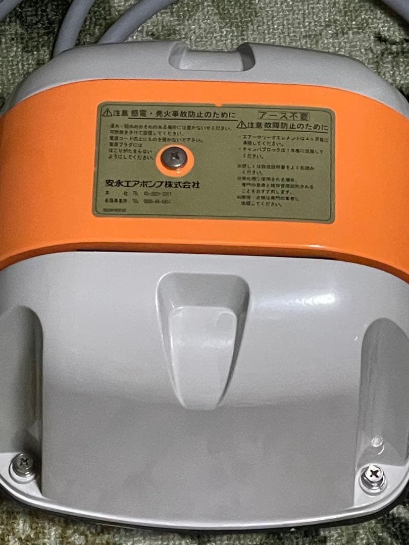 m*d様 ★ 安永エアーポンプ AP-80H 10連コック（新品）付き 美品