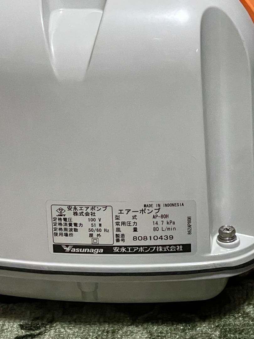 m*d様 ★ 安永エアーポンプ AP-80H 10連コック（新品）付き 美品